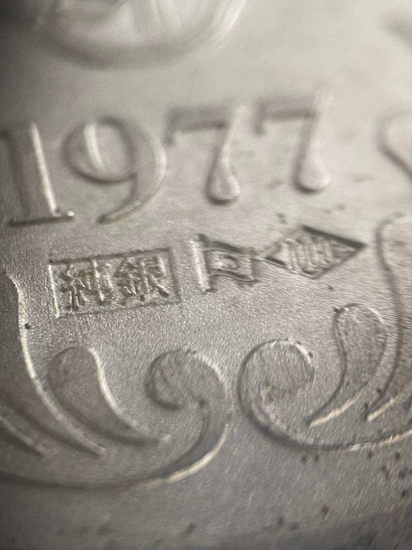 純銀 資生堂 SHISEIDO 創立50周年記念 銀貨 造幣局刻印