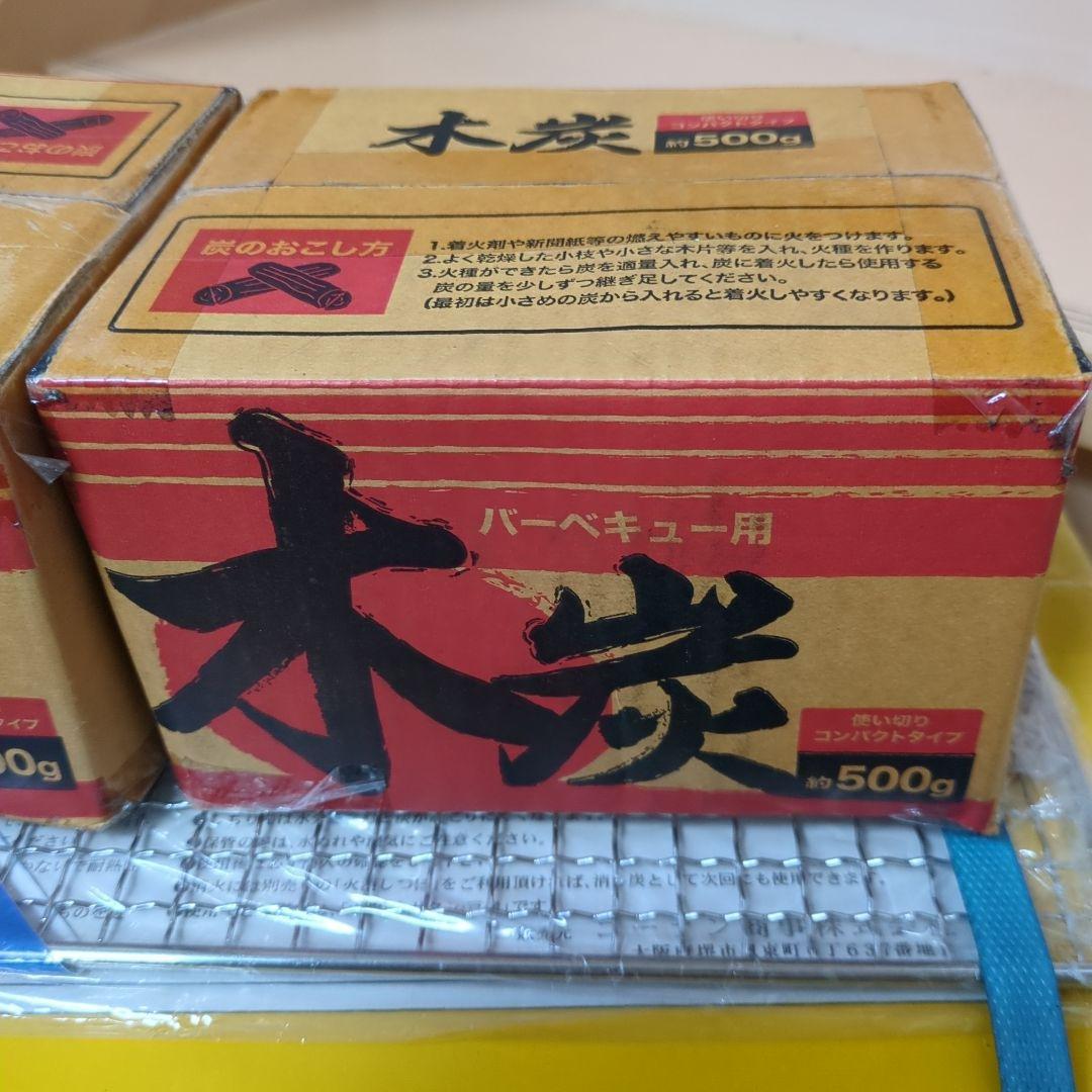 しちりん角型ワイド　KHT23-0801と木炭約約500g×2