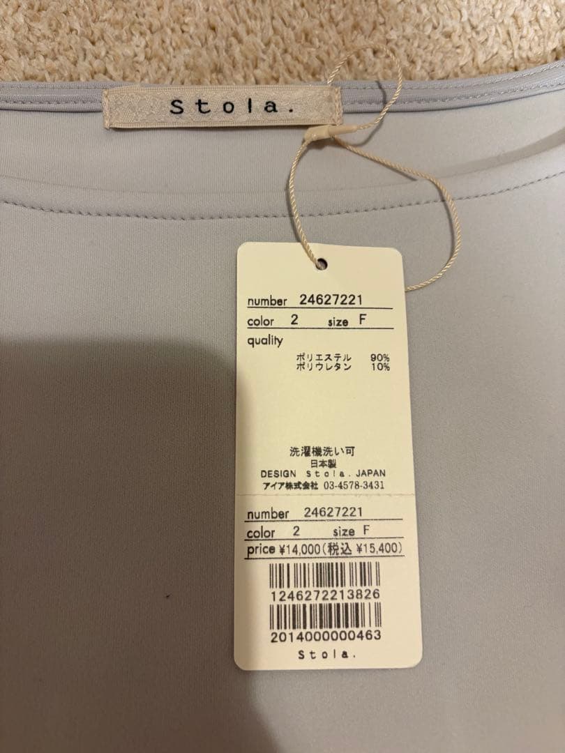 【むむむ】stola.2026福袋