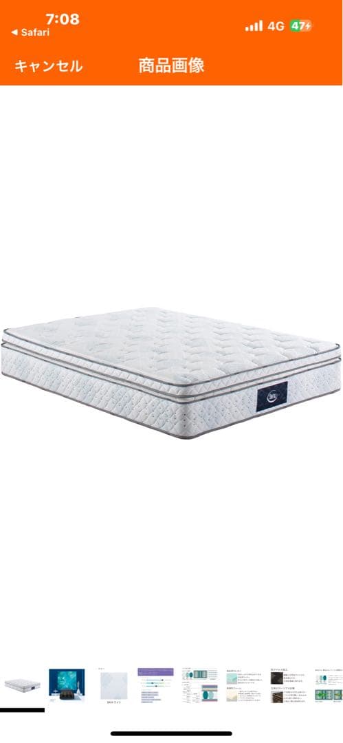 サータ(serta)トラディションピローソフト1トップ6.8セミダブル