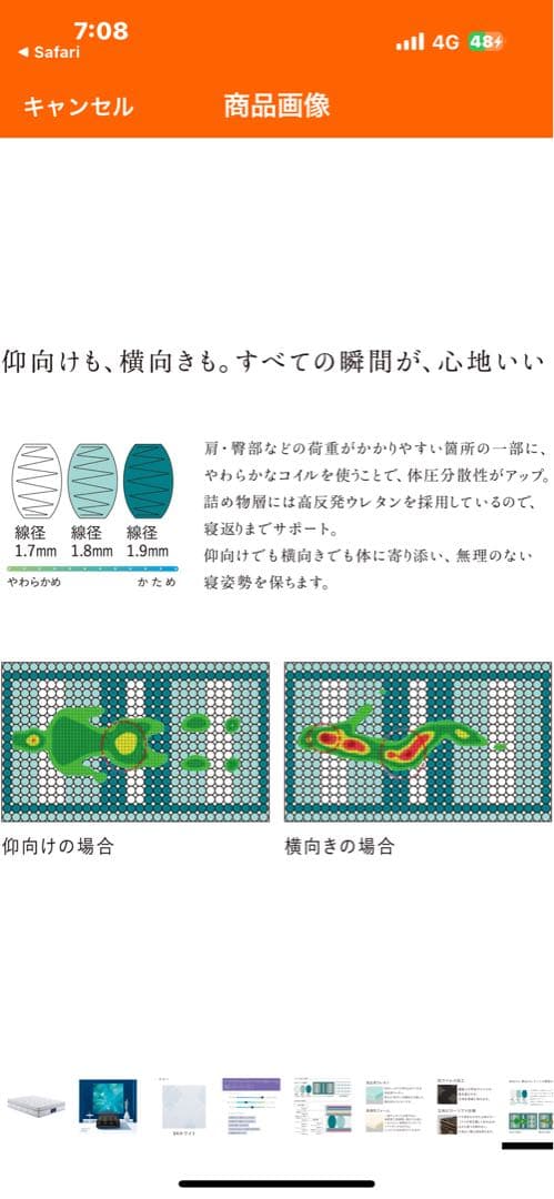 サータ(serta)トラディションピローソフト1トップ6.8セミダブル