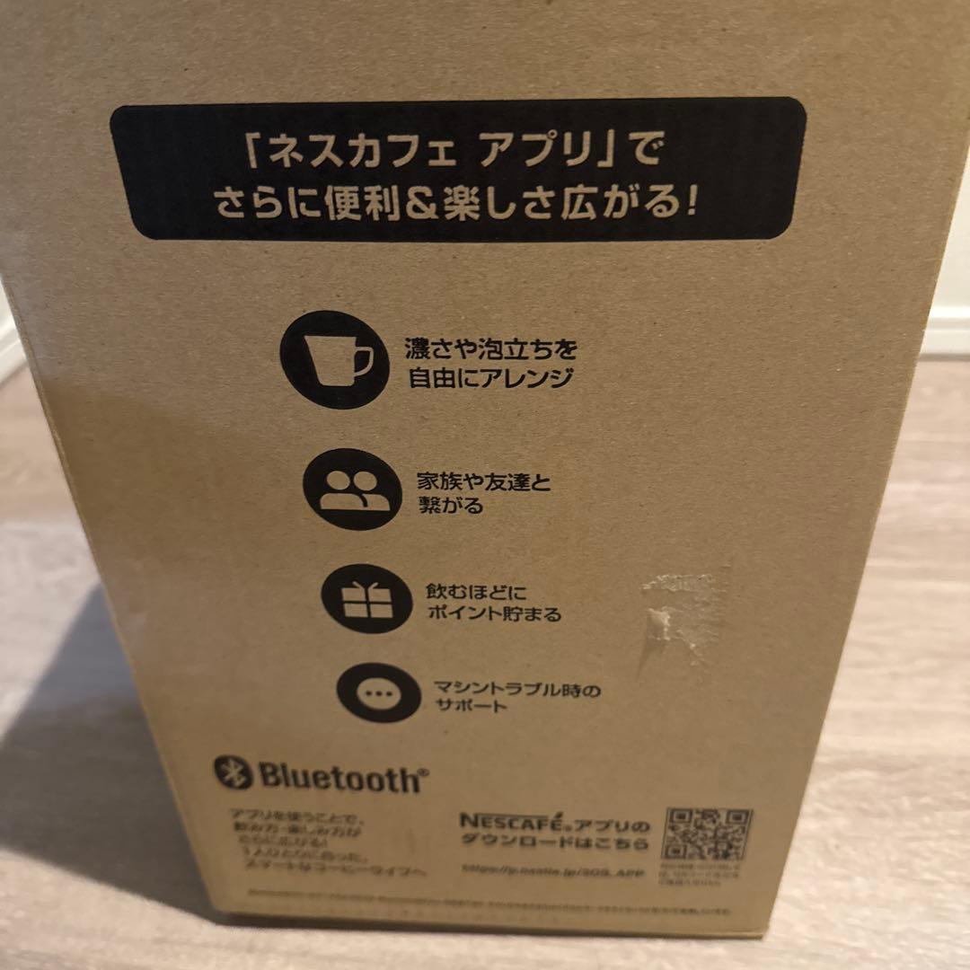 ネスカフェ ゴールドブレンド バリスタ50 XPM9639-PB ブラック