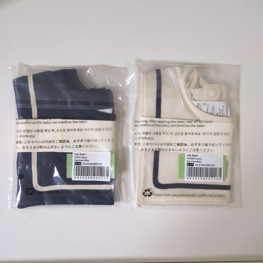 konny マリンスタイ