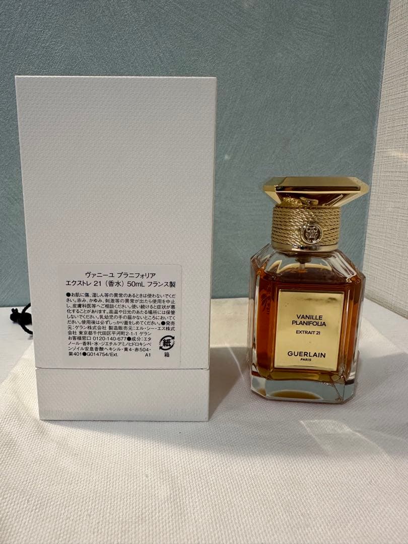 ヴァニーユ プラニフォリア エクストレ 21 – エクストレ　50ml