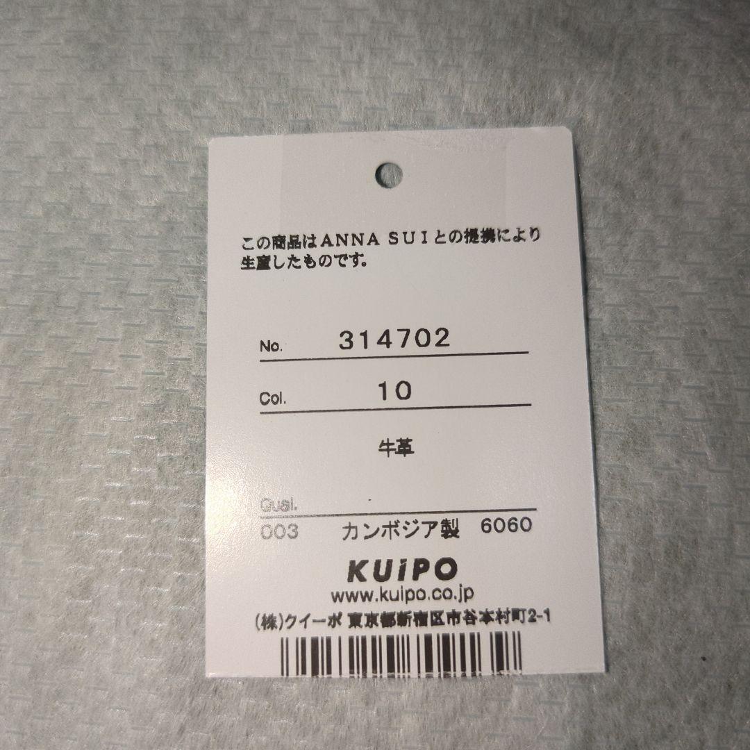 ANNA SUI 猫の顔 三つ折り財布