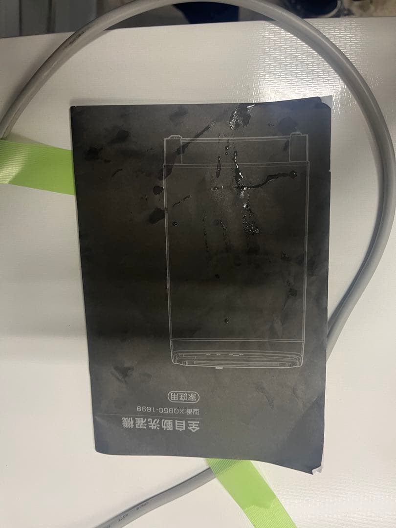 LIGHTEN/ライテン2022年製5kg 洗濯機