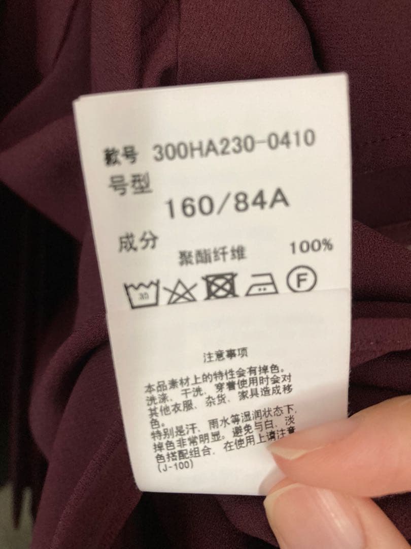 エンフォルド enfold ツーウェイブラウス