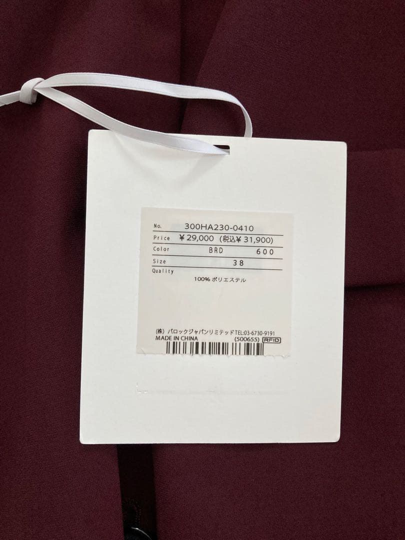 エンフォルド enfold ツーウェイブラウス