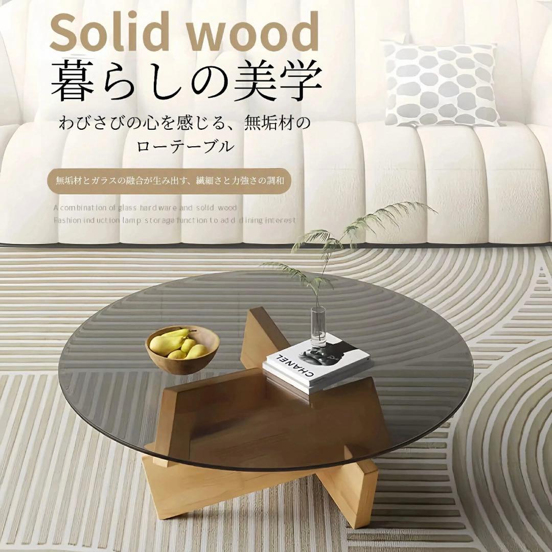 【新品】円形 ガラス ローテーブル 700mm コーヒーテーブル