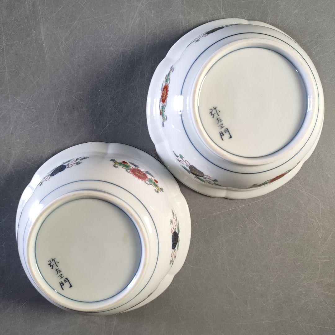 A1286-3/幸楽窯/金彩色絵鉢大7客小5客/弥左衛門/山水文平皿2客中鉢2客