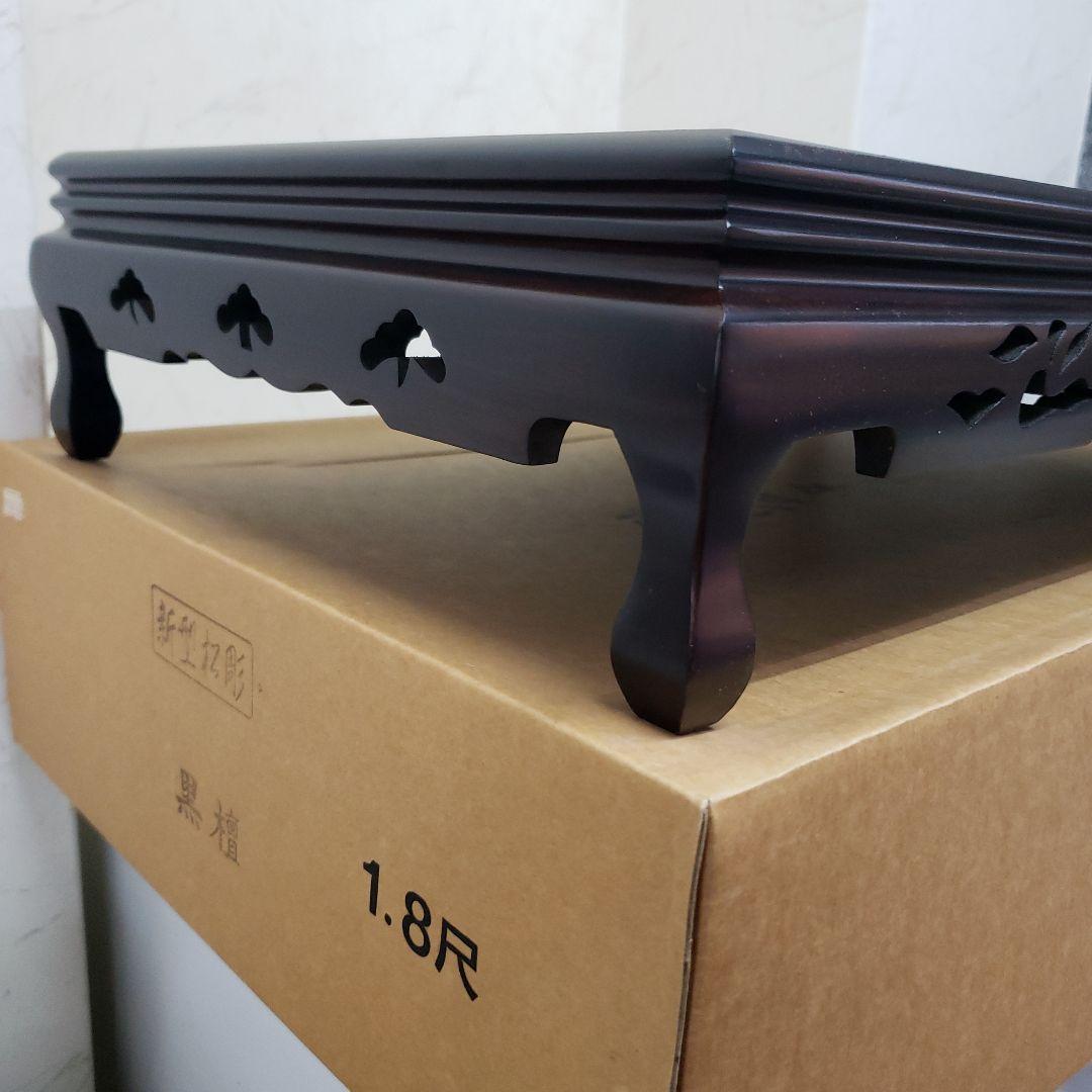 蔵出し特価　最高級本黒檀花瓶台 松 彫刻入り55×35×12cm　箱付き