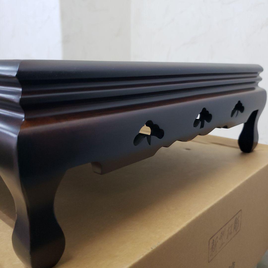 蔵出し特価　最高級本黒檀花瓶台 松 彫刻入り55×35×12cm　箱付き