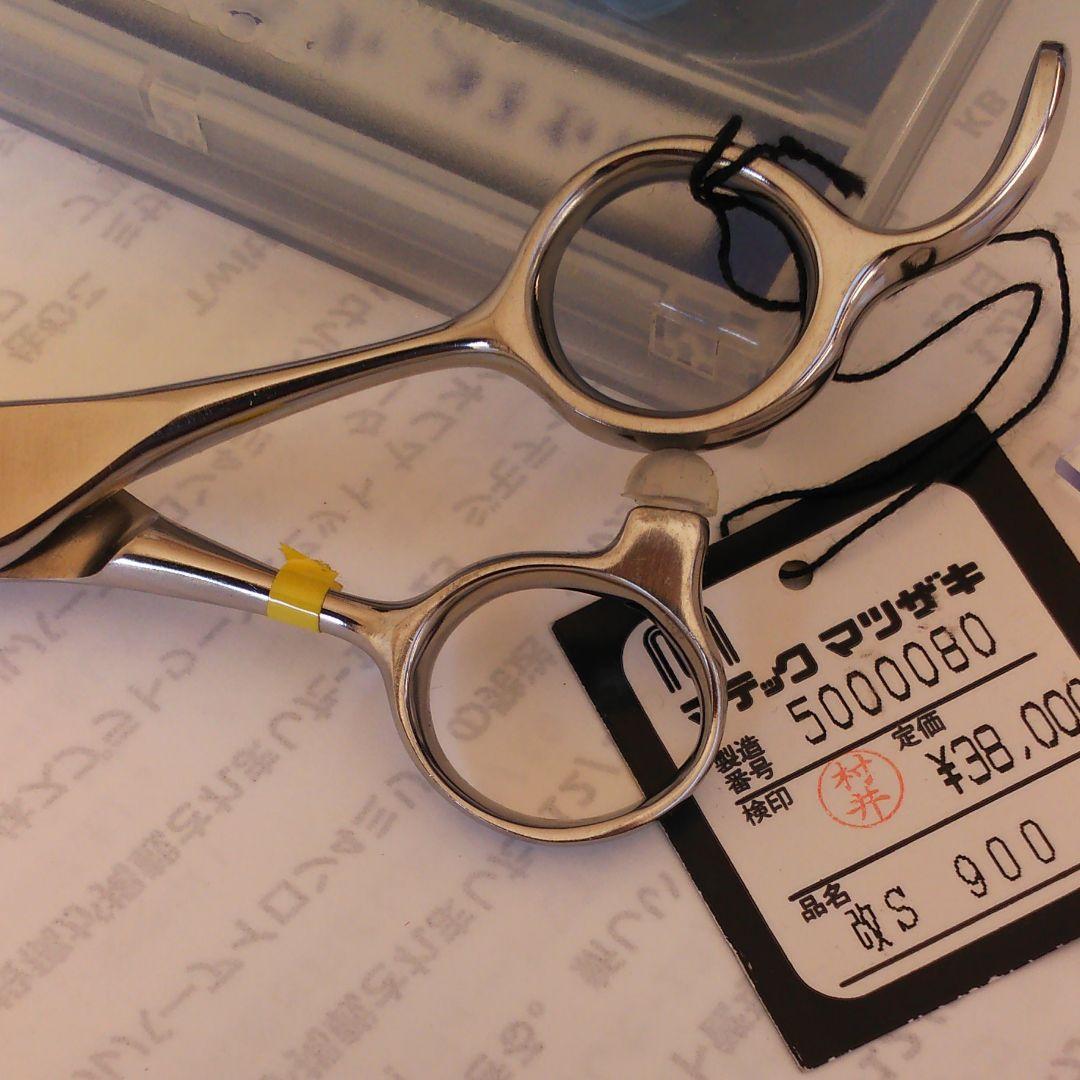 ステンレスカットはさみS900