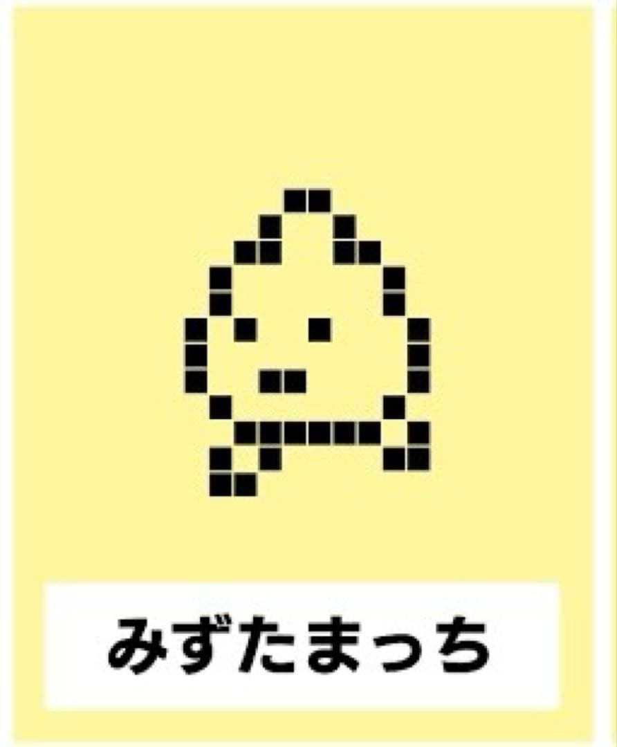 わんだー【専用出品】
