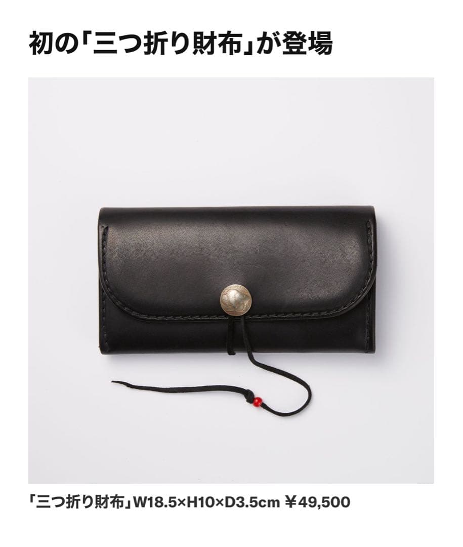 ゴローズ　三つ折り長財布