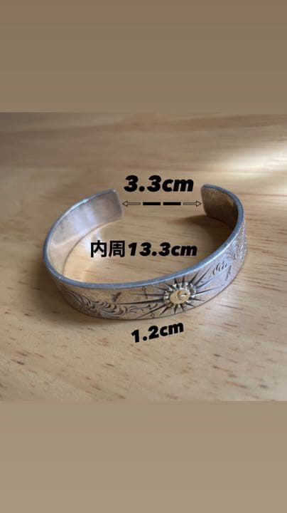 唐草バングル　レア