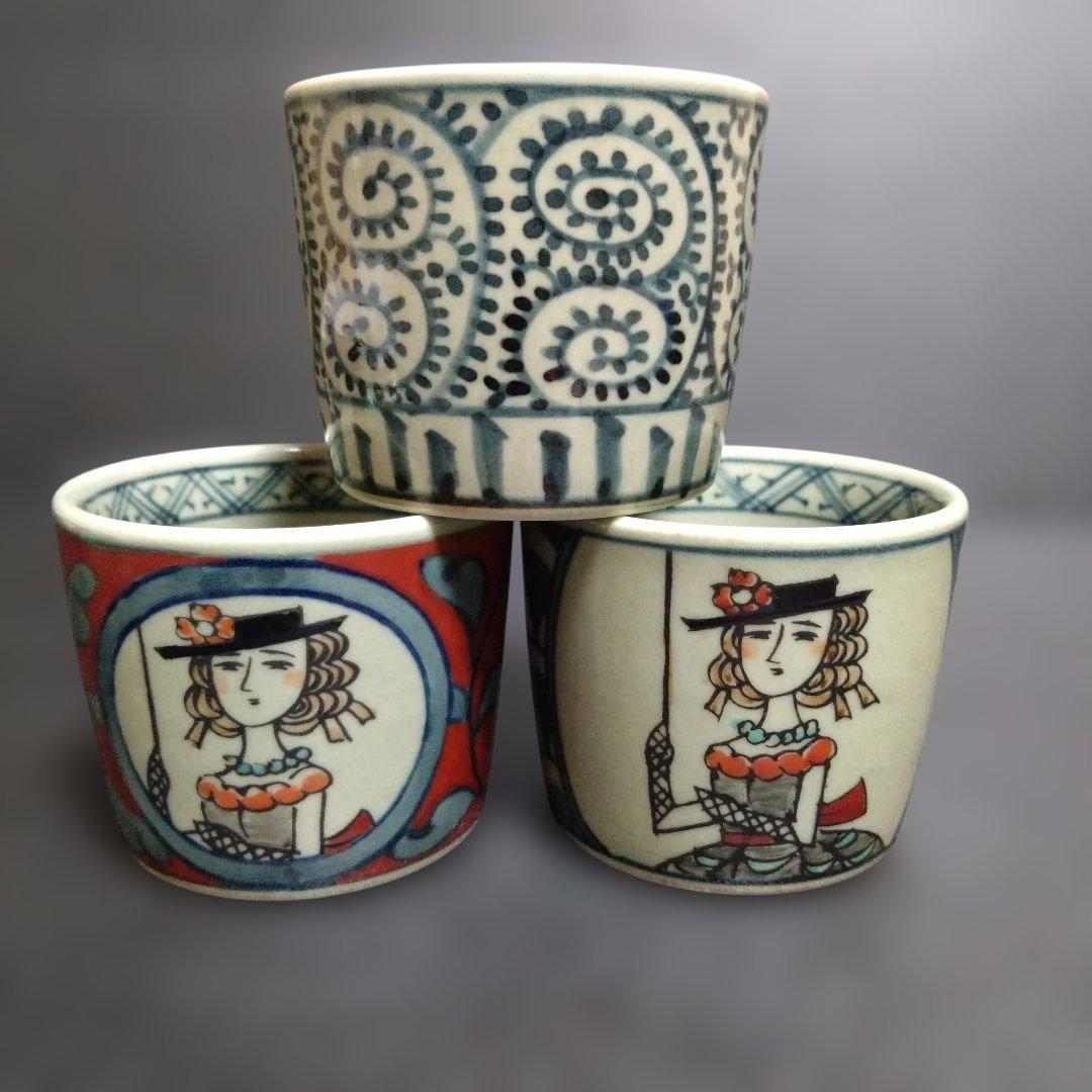 新品 有田焼 円左エ門 異人 南蛮人 唐草 そば猪口3個　お祝い