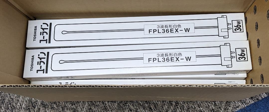 TOSHIBA ユーライン コンパクト形蛍光ランプ FPL36EX-W 25個