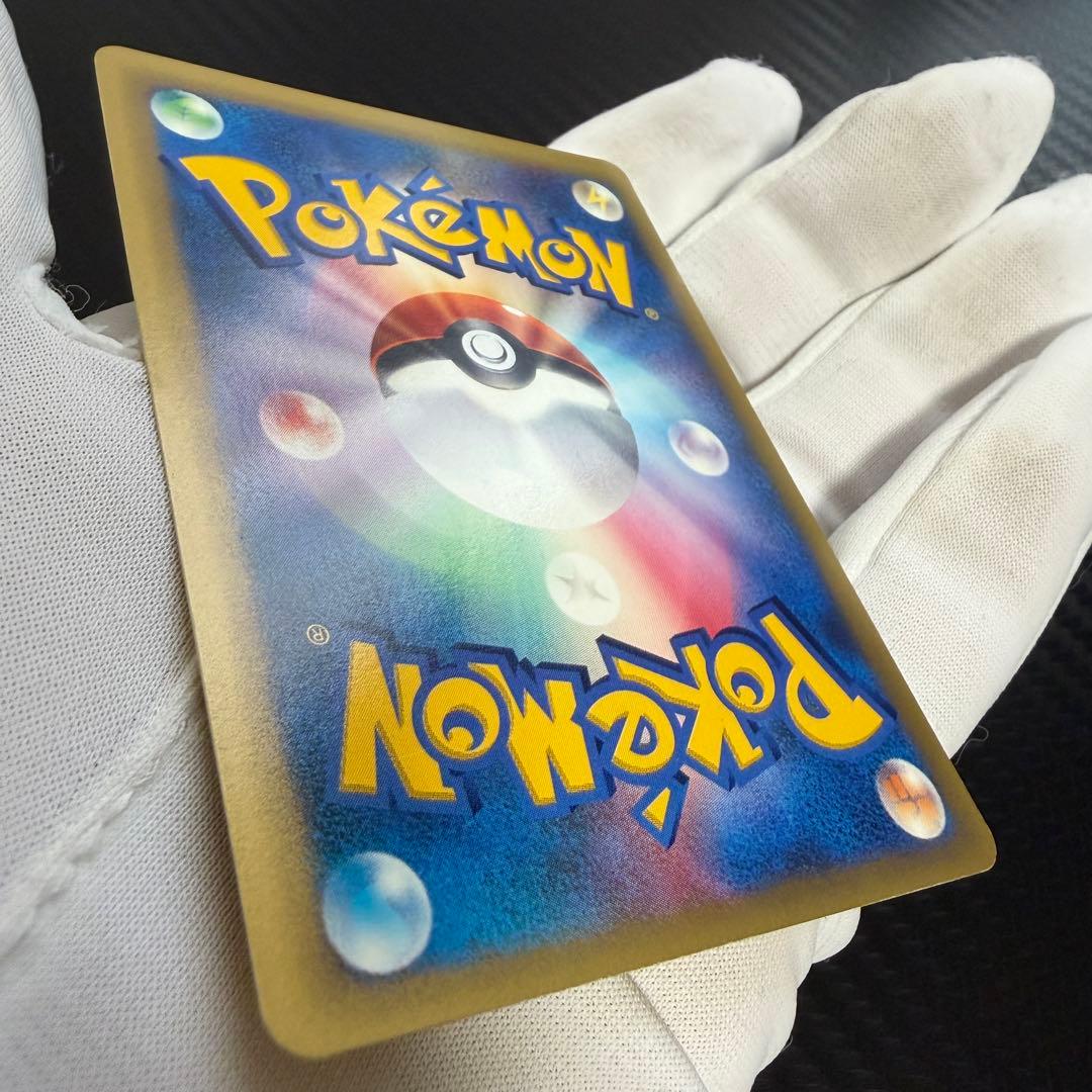 マツバのゲンガー ● ポケモンカード★VS 021/141