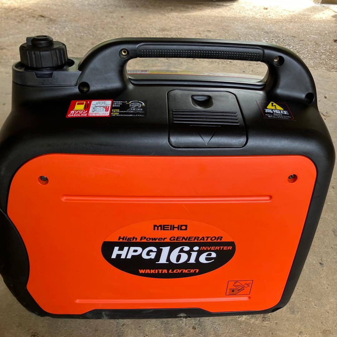 WAKITA LONCIN ＨＰＧ16ie