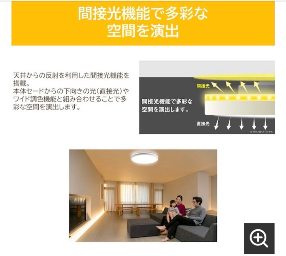 【美品】TOSHIBA 東芝 シーリングライト NLEH08025C-LC