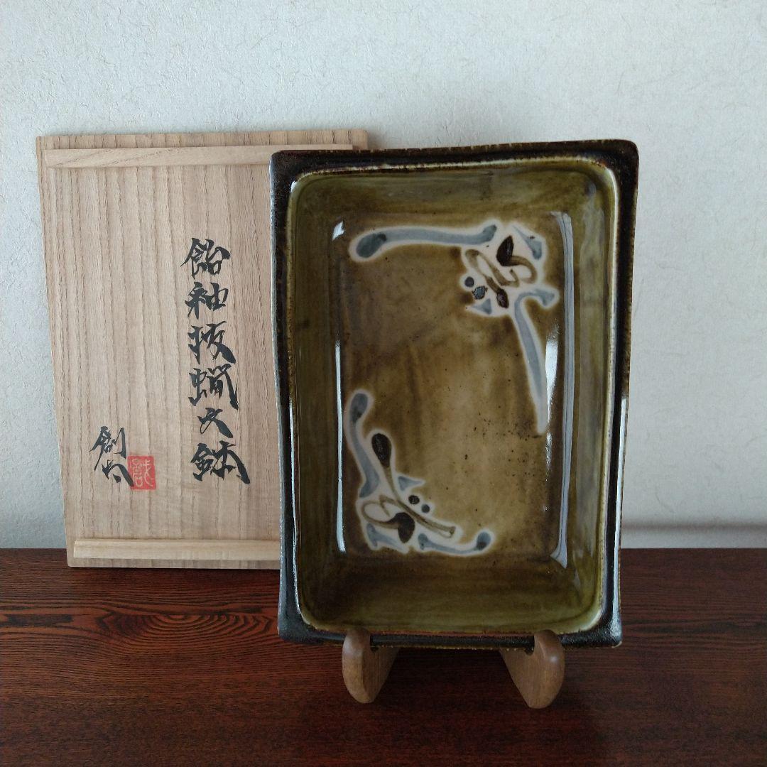 l_wap　河井創太　飴釉抜蝋文鉢　桐共箱　栞付