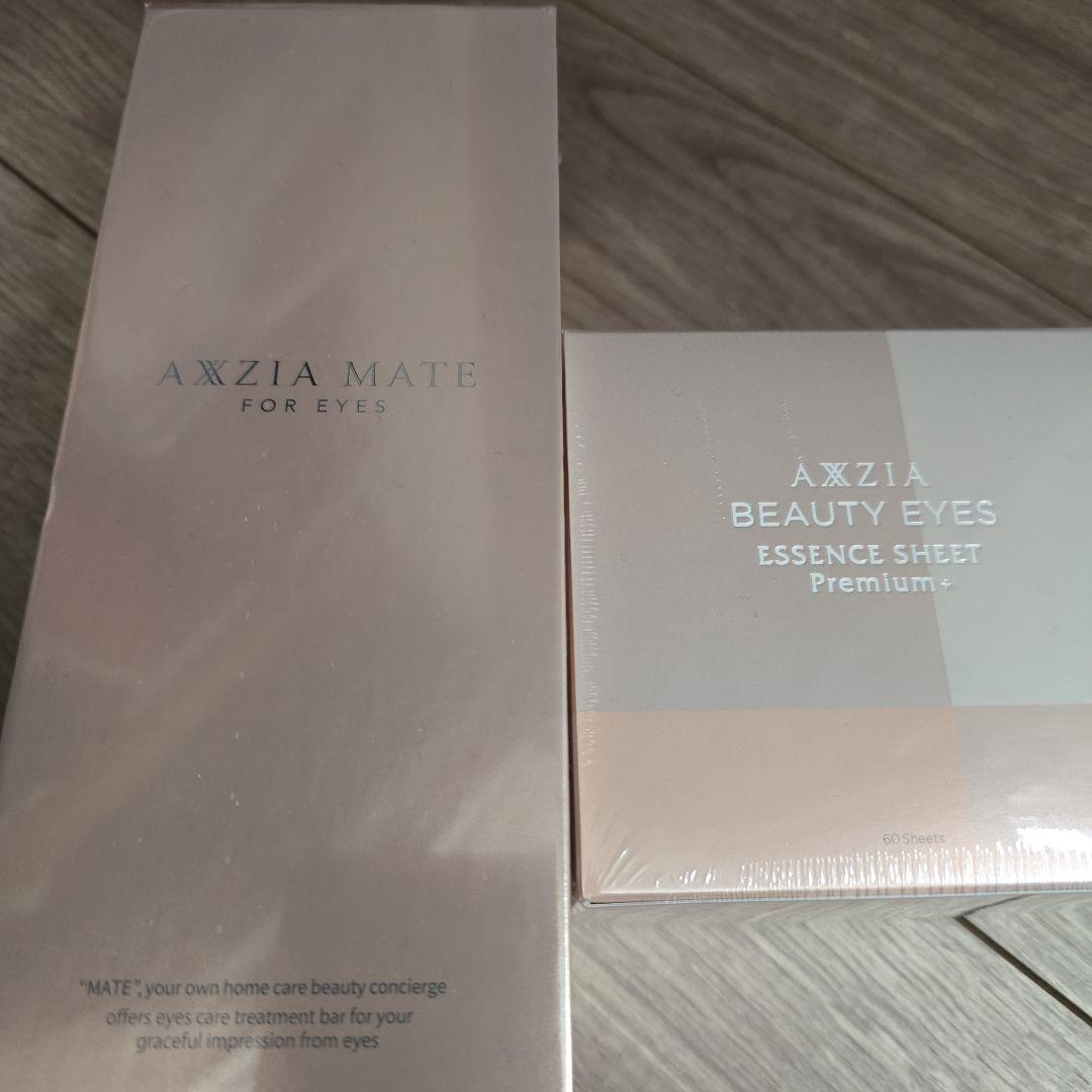 アクシージア メイト フォー アイズ 目元美顔器&シート 新品未使用