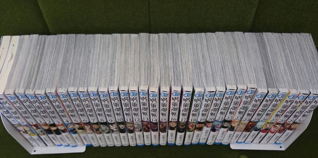呪術廻戦 全巻セット 1-30巻+0巻+小説2冊　計33冊