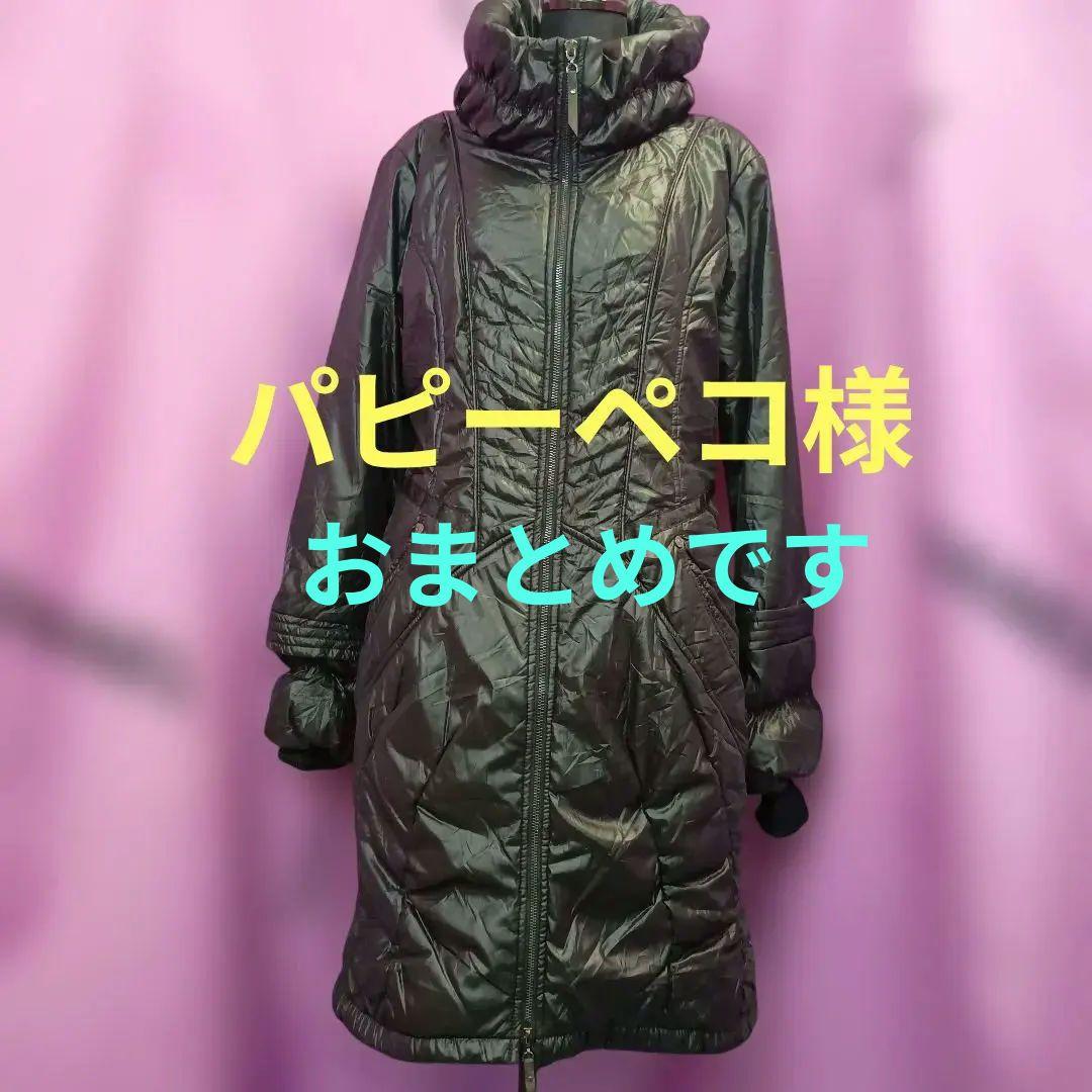 《パピーペコ様おまとめです》♥極暖♥【フォルミカ】ロングコート