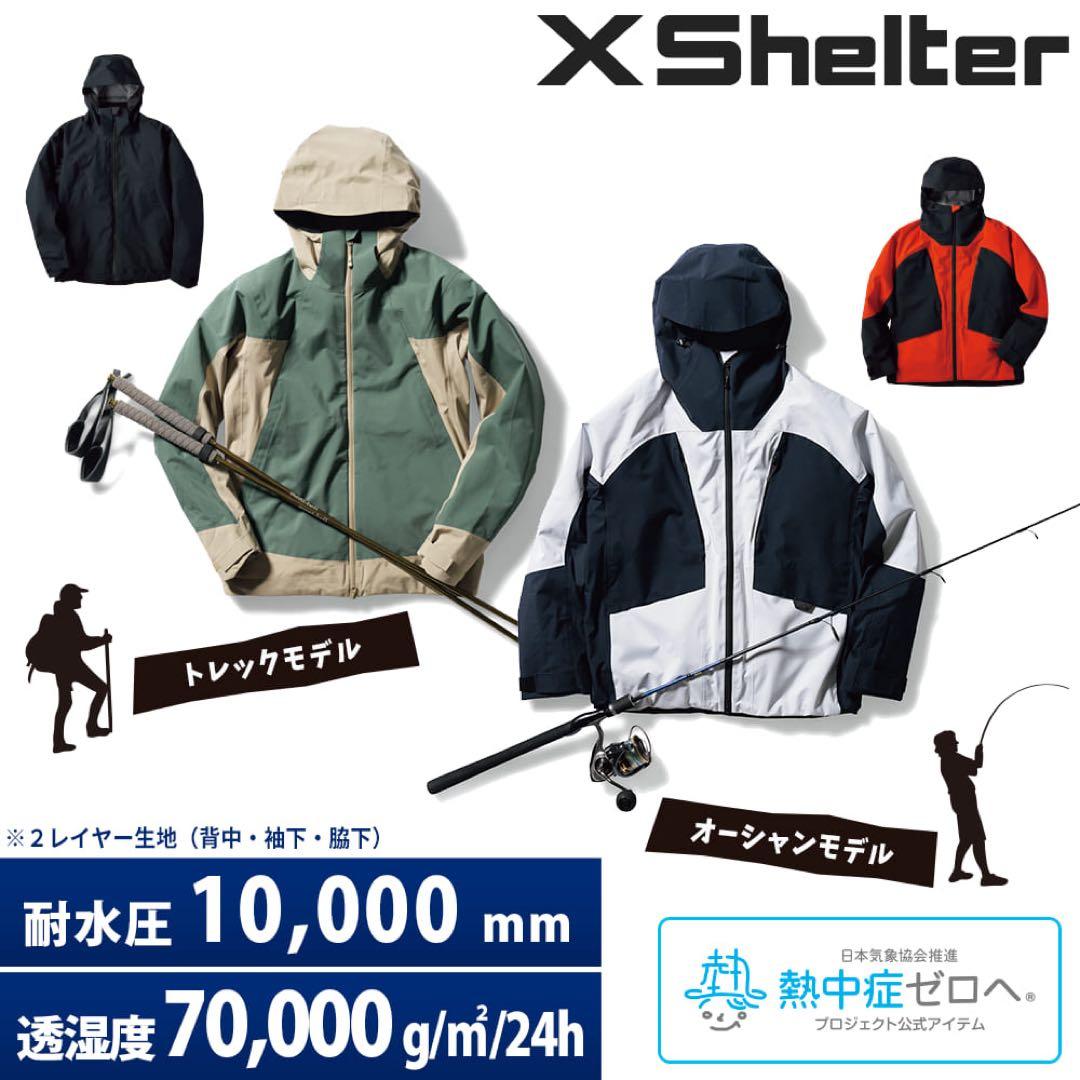 新品　超透放湿レインジャケット オールシーズン　　XSR001 上下セット　M