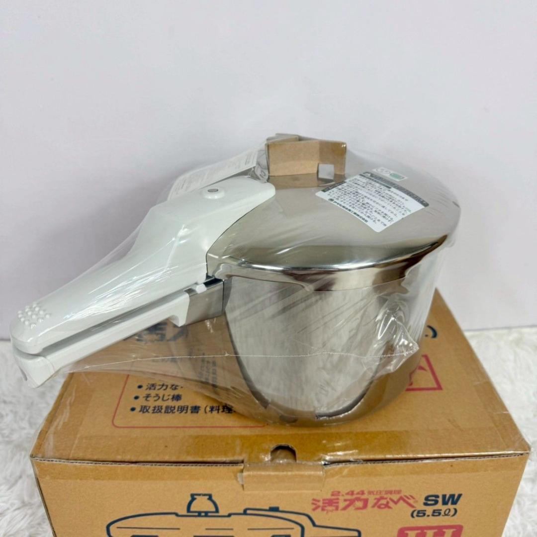 【新品未使用】活力鍋 5.5l ★蒸し器、レシピ本付き★IH対応　アサヒ軽金属