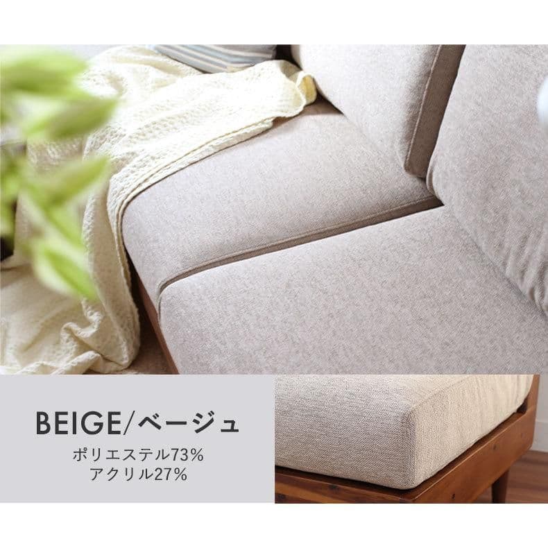 【引き取り限定】マナベインテリアハーツ　3人掛けカウチソファ　肘付き