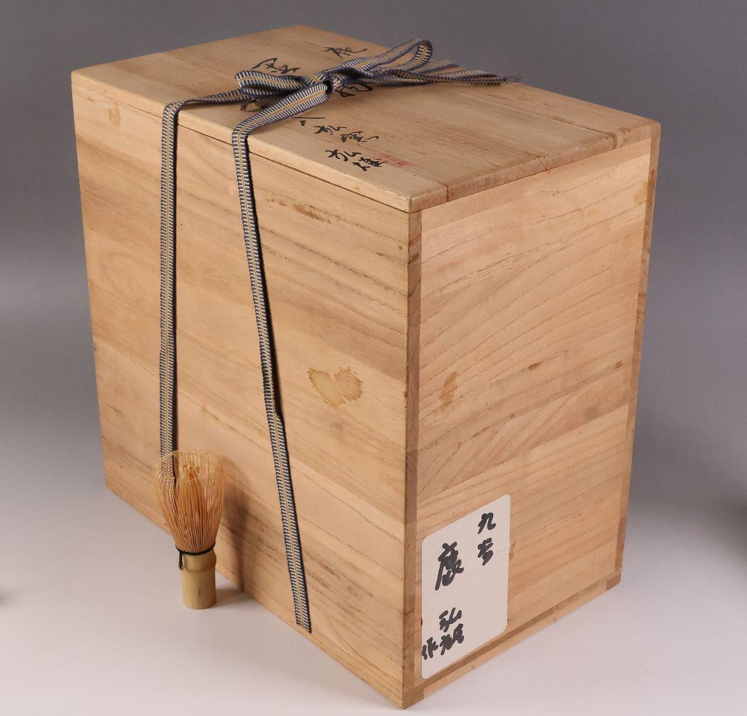 九谷焼 八弘窯 木田弘雄 鹿 置物 高28.3cm 陶芸 動物【MA868】