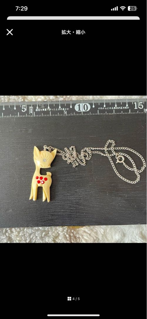 兵士キャラクター像と鹿ペンダントセット専用