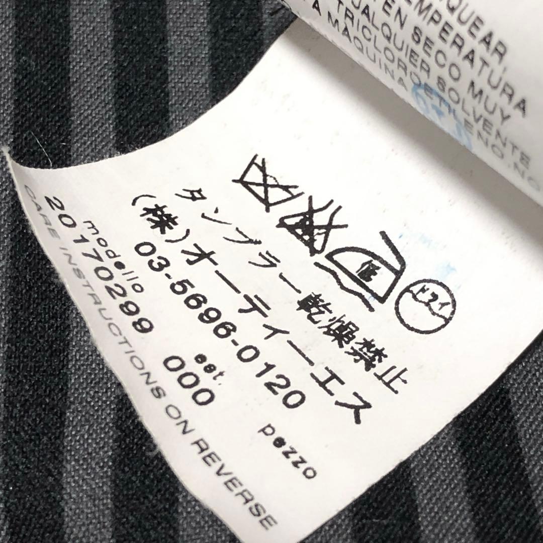 ほぼ未使用　スポーツマックス　チェスターコート　ダブル　ラナウール　シルク　42