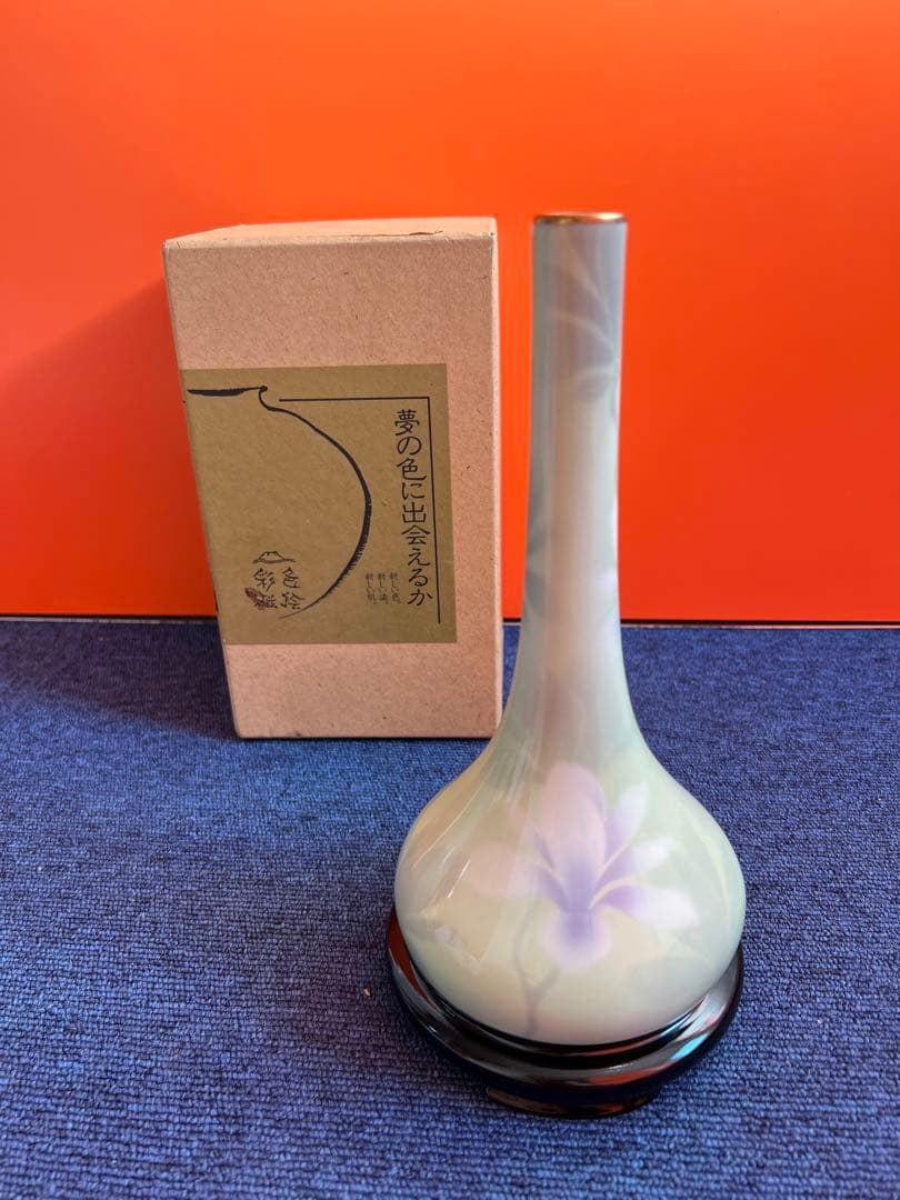 1098 深川製磁　グリーン木蓮　花瓶　花台付き　金彩　未使用