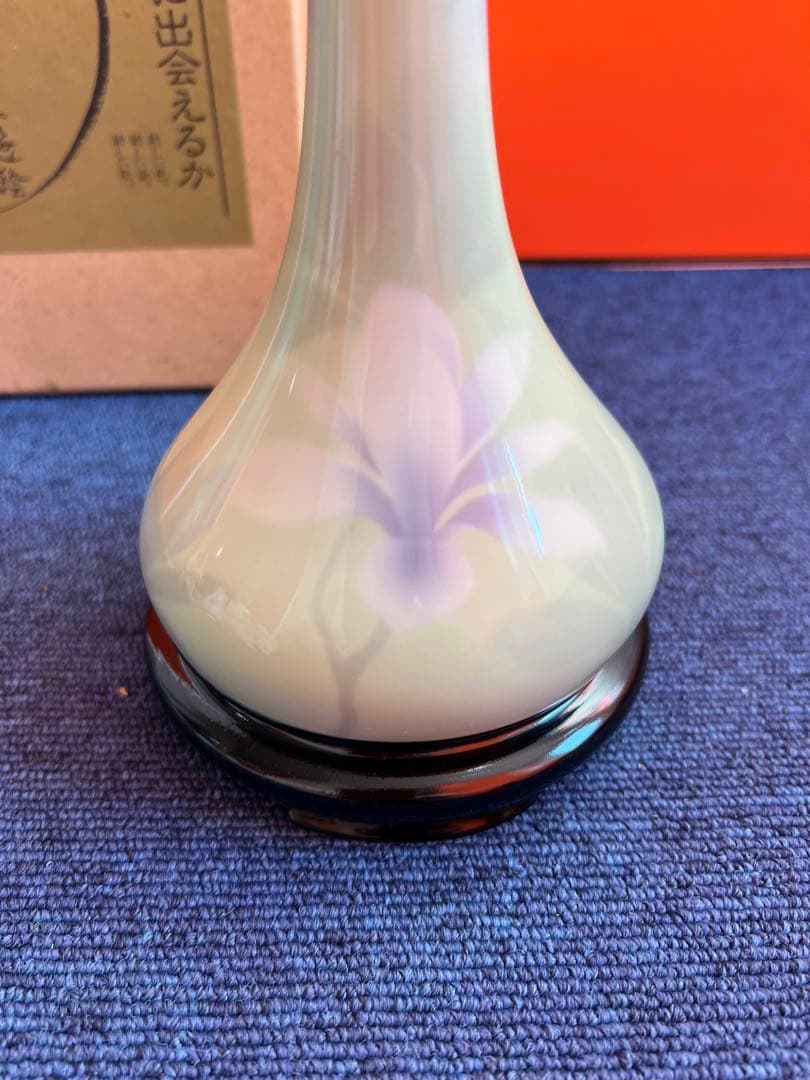 1098 深川製磁　グリーン木蓮　花瓶　花台付き　金彩　未使用