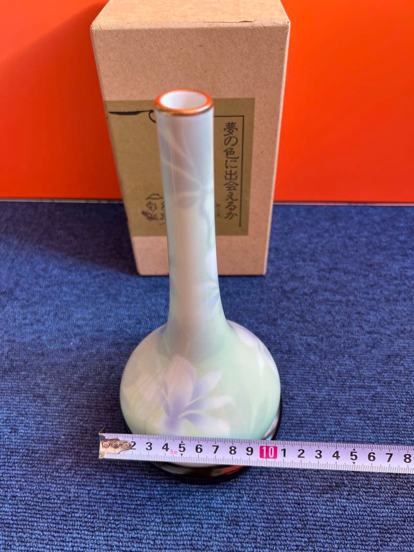 1098 深川製磁　グリーン木蓮　花瓶　花台付き　金彩　未使用