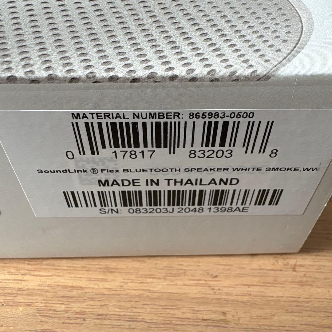 BOSE SoundLink Flex ホワイトスモーク