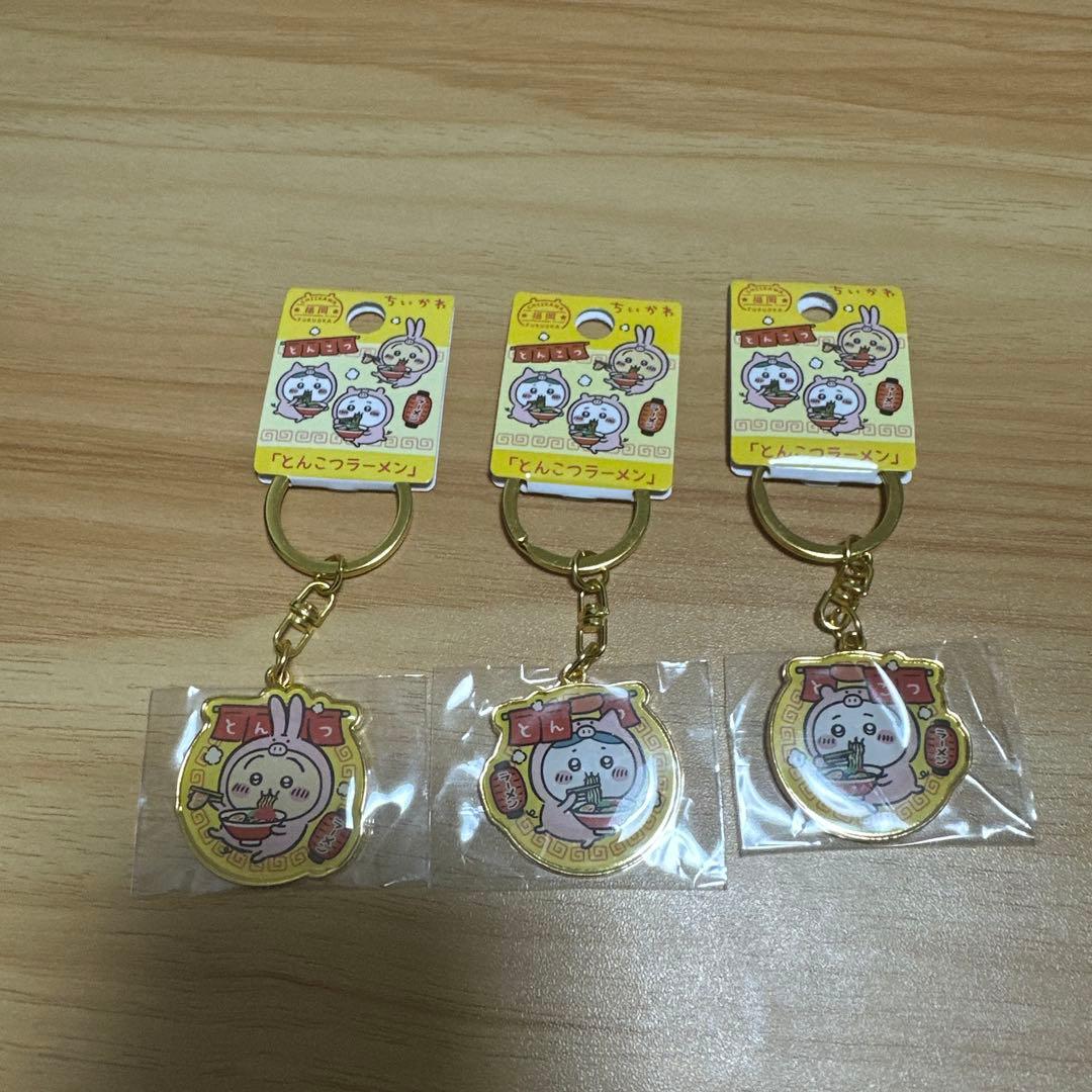 ちいかわご当地キーホルダー　テディベア