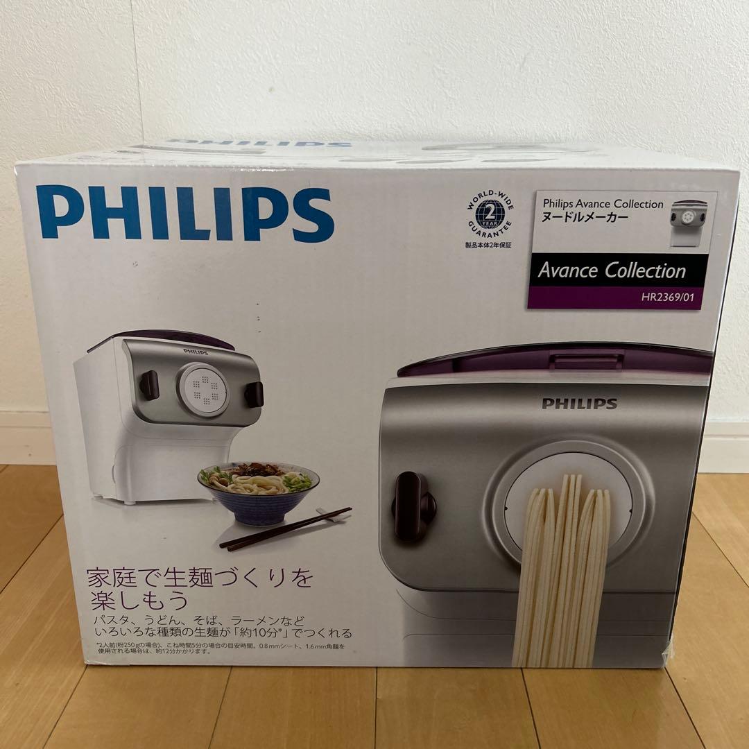 新品　未使用　フィリップス　家庭用製麺機　ヌードルメーカーHR2369/01