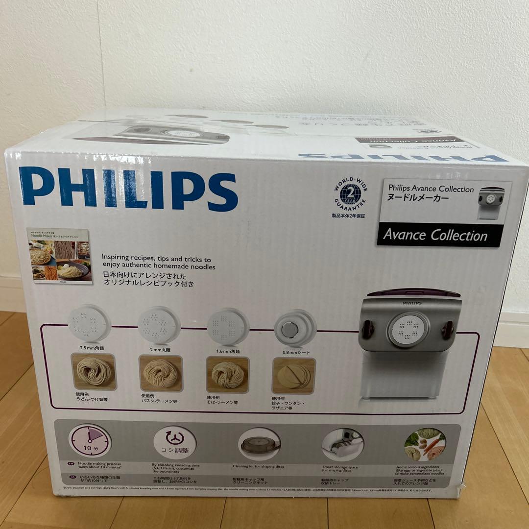 新品　未使用　フィリップス　家庭用製麺機　ヌードルメーカーHR2369/01