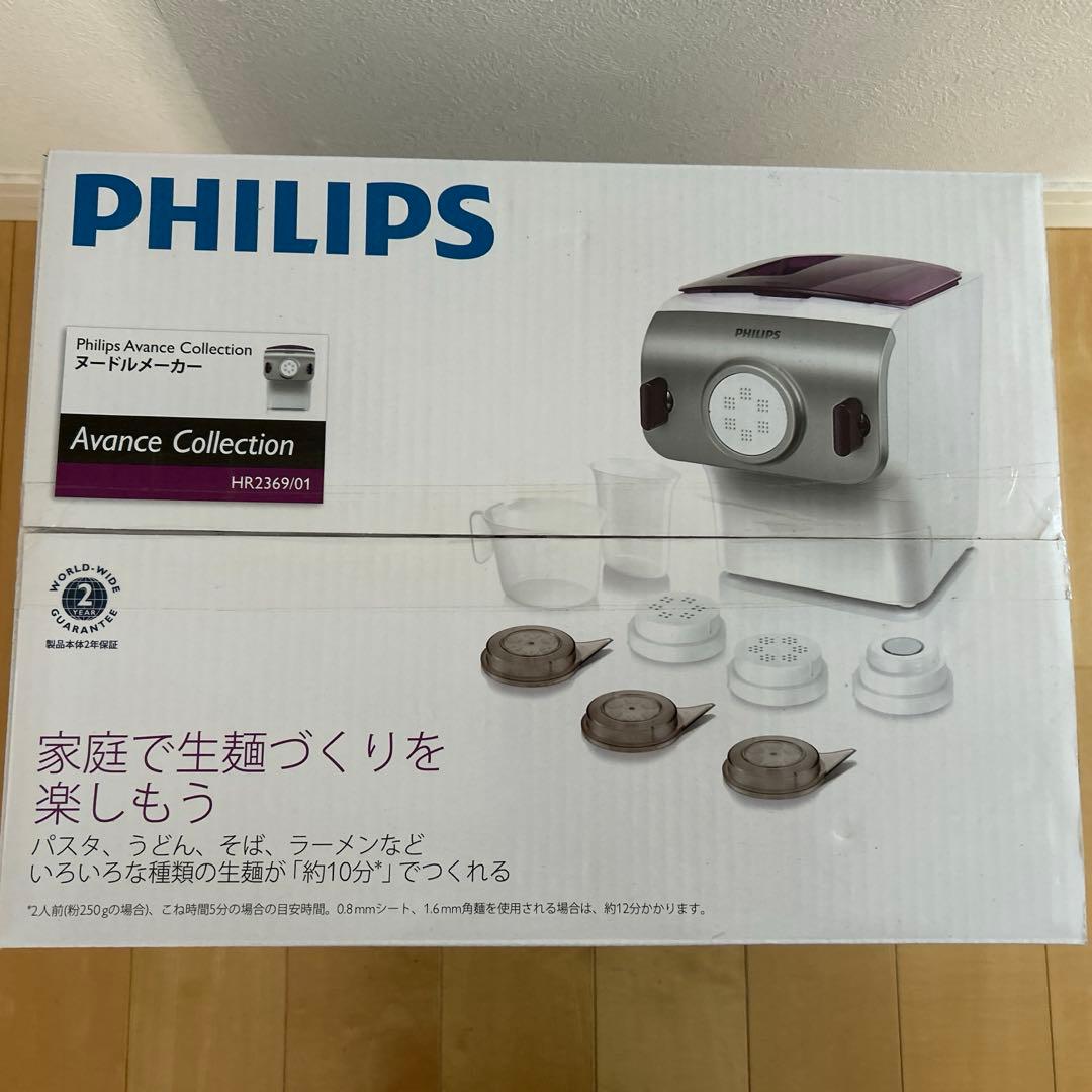 新品　未使用　フィリップス　家庭用製麺機　ヌードルメーカーHR2369/01