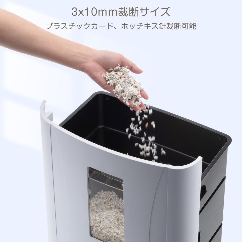※新品※自動給紙160枚 細断時間30分 電動シュレッダー Gulcircle