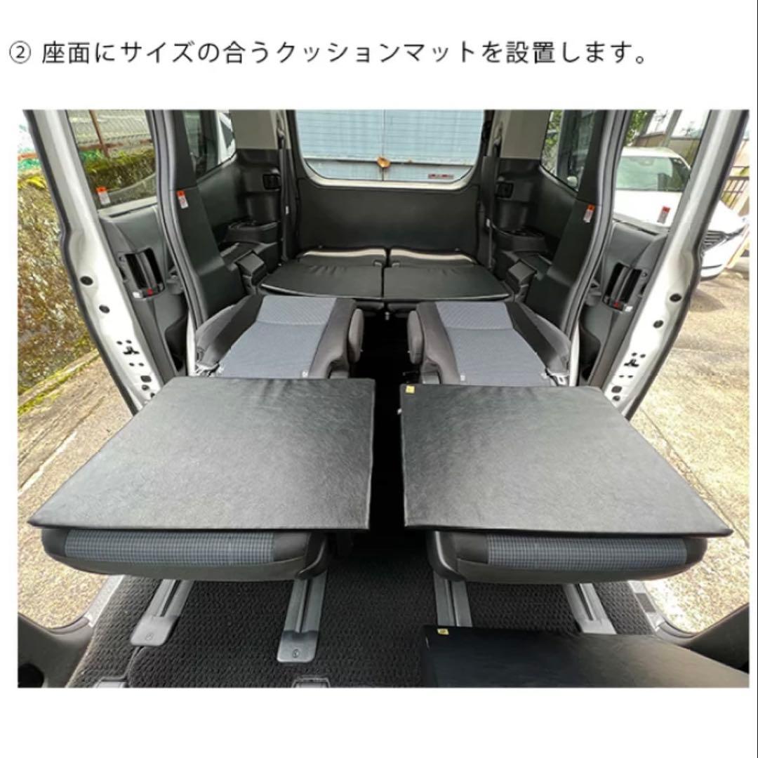 クッションマット 車中泊用 ブラック