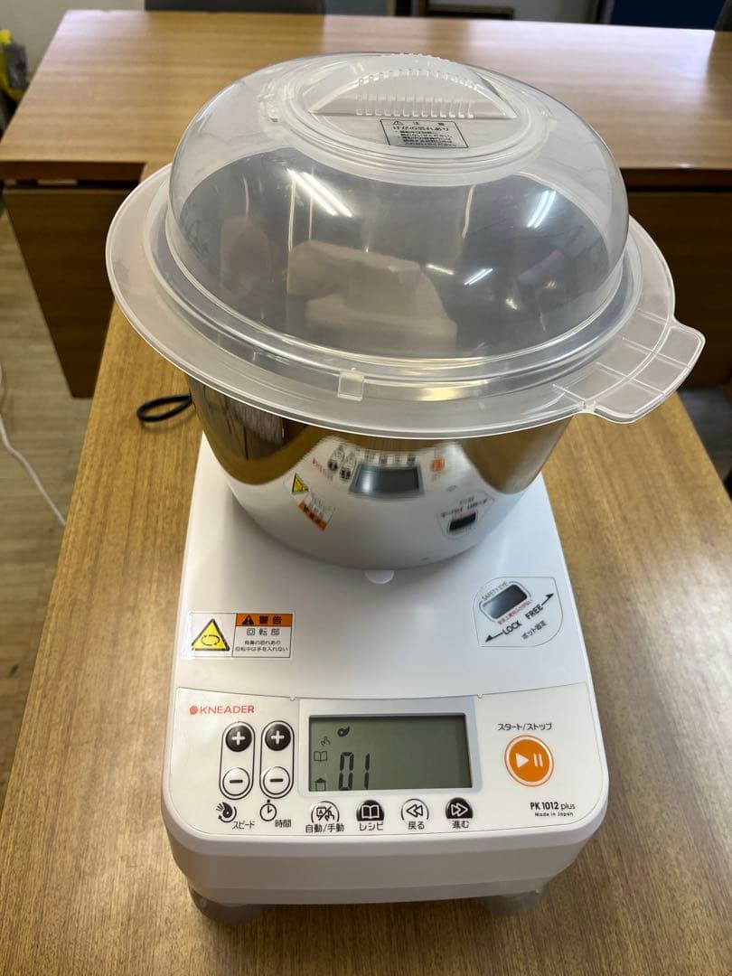 【美品】日本ニーダー パンニーダー PK1012plus ステンレスポット