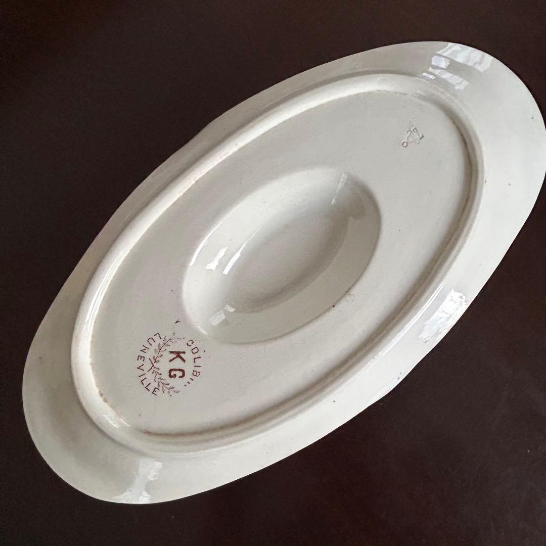 yuco様用　フランス　アンティーク　ソーシエール　リュネヴィル　マロン色