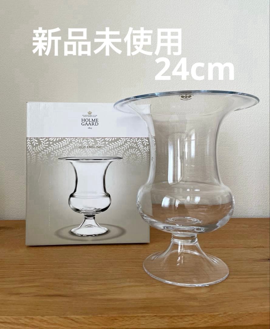 【再値下げ】新品未使用ホルムガード OLD ENGLISH花瓶 大サイズ24cm