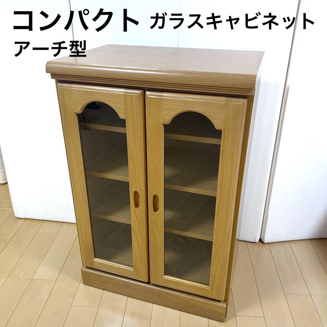 北欧ガラスキャビネット　木製　木研株式会社　コンパクト　可動棚3枚　食器棚