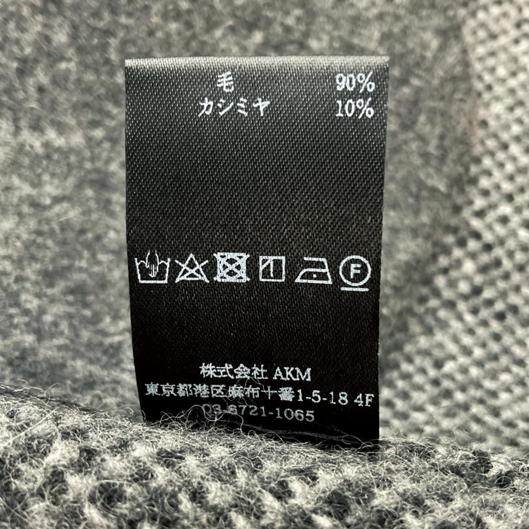 【未使用】1PIU1UGUALE3 カモ柄 カシミヤ混ガウン 定価13万　4